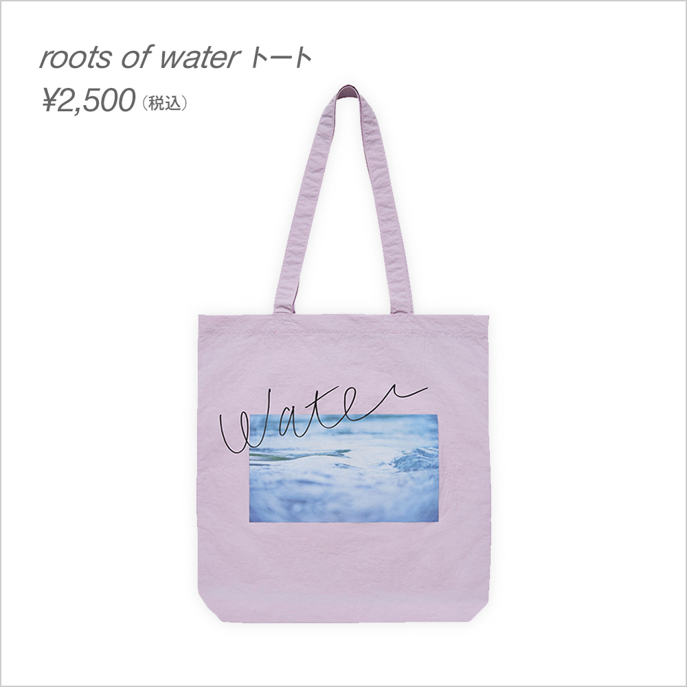 roots of waterトート
